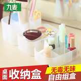 纳川创意化妆品透明收纳盒韩国办公抽屉桌面整理箱塑料有盖带镜子