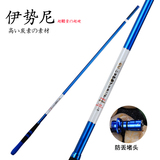 日本进口鱼竿台钓竿28调碳素超轻硬4.5 5.4米钓鱼竿渔具套装特价