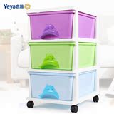Yeya也雅抽屉式收纳柜塑料宝宝衣柜儿童衣服整理箱玩具储物柜3层