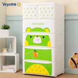 Yeya也雅塑料婴儿童收纳柜抽屉式宝宝衣柜玩具衣服整理柜储物箱子