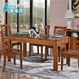 实木餐桌椅组合6人4人大理石餐台中式水曲柳餐桌一桌六椅1.2米1.5