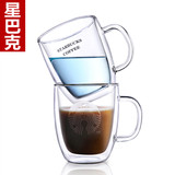 星巴克双层玻璃杯有带盖把马克杯牛奶茶咖啡杯透明水杯子家用正品