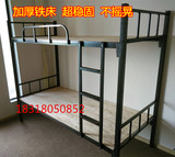 深圳上下铺铁床加厚角铁床高低床员工宿舍床双层床子母床加厚铁床