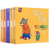 儿童漫画故事书第1辑全套5册 猫和老鼠 译林世界连环画正版热销