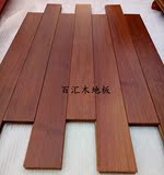 二手地板  全实木地板 林牌品牌  缅甸柚木1.8厚 适合地暖