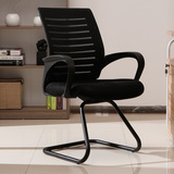 现代简约电脑椅时尚透气办公椅职员椅弓字脚会议椅人体工学网布椅