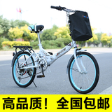 20寸折叠自行车学生女单速超轻减震成人折叠单车便携男变速自行车