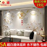 中银 电视瓷砖背景简约中式 客厅沙发背景墙砖水晶幻彩 家和富贵