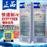 不锈钢啤酒柜冷藏展示立式单门双门三门冰柜水果茶叶保鲜饮料柜