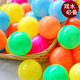 游泳海洋球波波球戏水球儿童玩球双层加厚海洋球批发彩色球池