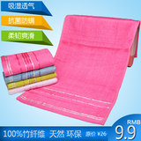 竹炭竹纤维毛巾抗菌柔软超吸水干发巾家用成人儿童通用洗脸擦手巾