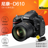 Nikon/尼康 D750单机 尼康 数码单反 d750 单反照相机
