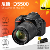 Nikon/尼康 D5500单机套机万像素WIFI传输触摸屏大陆行货全国联保