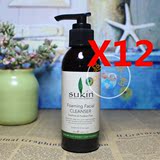 澳洲 sukin纯天然有机植物泡沫洁面乳/洗面奶125ml 孕妇适用 X12