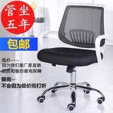 科言 电脑椅 家用办公椅子简约升降转椅人体工学网布椅职员椅特价