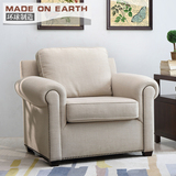 环球制造 HH家具 美式乡村原版Chanel棉麻布艺沙发套装组合 客厅