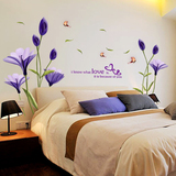 卧室墙贴纸贴画温馨客厅床头墙上墙壁纸浪漫自粘可移除房间装饰品