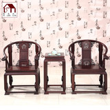红木家具皇宫椅太师椅三件套实木围椅中式仿古圈椅酸枝木古典沙发
