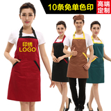 韩版时尚围裙定制奶茶咖啡店服务员餐厅工作服围裙包邮印字绣logo