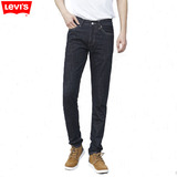 代购Levi's李维斯牛仔裤男夏季青年薄款修身大码小脚潮流直筒长裤