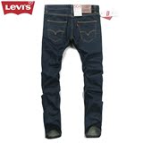 Levi's李维斯牛仔裤男夏季直筒青年修身薄款男士宽松大码501长裤