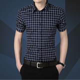 夏季衬衫男短袖青年韩版修身型薄款纯棉寸衫商务免烫格子半袖衬衣