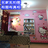 幼儿园儿童房装饰壁纸Hello Kitty KT猫女孩房间卧室壁画墙纸墙布