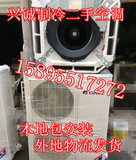 格力吸顶中央空调二手风管机3p5p柜机嵌入吊顶机苏州包安装