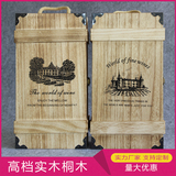 红酒盒双支葡萄酒盒红酒包装盒子定制实木质高档红酒木箱红酒木盒
