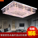 现代客厅灯长方形水晶灯变色简约LED吸顶灯遥控家用客厅吊灯大气