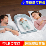 简易多功能可折叠便携式婴儿床中床移动新生儿床上床宝宝小床睡篮
