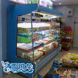 风幕柜水果保鲜柜蔬菜保鲜柜超市冷柜冷藏保鲜柜展示冷柜北京厂家