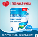 14年8月产 贝因美爱诺达较大婴儿2段900g克配方奶粉 原装进口