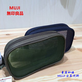 新品！MUJI 无印良品 锦纶网眼箱型包/尼龙手拿化妆包/透明收纳包