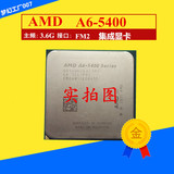AMD A6-5400K 散片CPU FM2 双核 3.6G APU 集成显卡超a4 6300