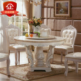 奢华欧式餐桌椅组合实木雕花大圆桌法式天然理石餐台1.5圆形饭桌