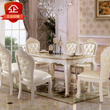 欧式实木餐桌椅组合6人小户型 法式天然大理石长方形饭桌西餐桌白