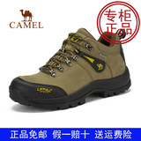 Camel骆驼户外登山鞋 低帮耐磨防水牛皮徒步户外男鞋A82185601
