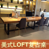 loft铁艺餐桌椅组合实木长桌办公桌椅电脑桌 咖啡桌工作台会议桌
