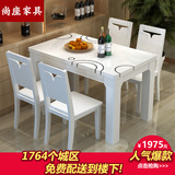 尚座玻璃大理石餐桌椅组合6人 简约现代小户型长方形吃饭桌子家用