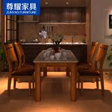 新中式餐桌 实木大理石餐桌椅组合现代简约长方形小户型4/6人饭桌