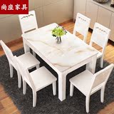 尚座白色大理石餐桌椅组合简约现代4/6人实木烤漆时尚吃饭桌子