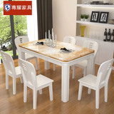 天然大理石餐桌椅组合 吃饭桌子简约现代长方形实木6人家用餐桌椅