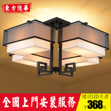 长方形新中式吸顶灯 现代仿古中式灯客厅灯复古书房卧室餐厅灯具