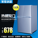 美菱小型电冰箱双门家用108/112升146无霜节能小冰箱静音微型单门