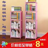 儿童简易书架置物架组合落地学生小书架桌上书柜宜家特价经济型