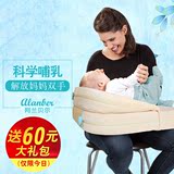 阿兰贝尔喂奶枕 孕妇枕头哺乳垫婴儿护腰新生宝宝授乳抱枕 哺乳枕