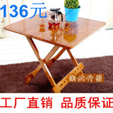 批发楠竹折叠桌可折叠方桌简易餐桌便携实木小桌子学习桌竹折叠桌