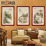 新中式装饰画山水画风景画客厅装饰画水墨国画三联挂画壁画实木画