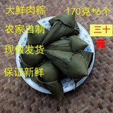 肉粽子湖南衡阳特产端午粽农家自制糯米红豆鲜肉粽6个装两件包邮